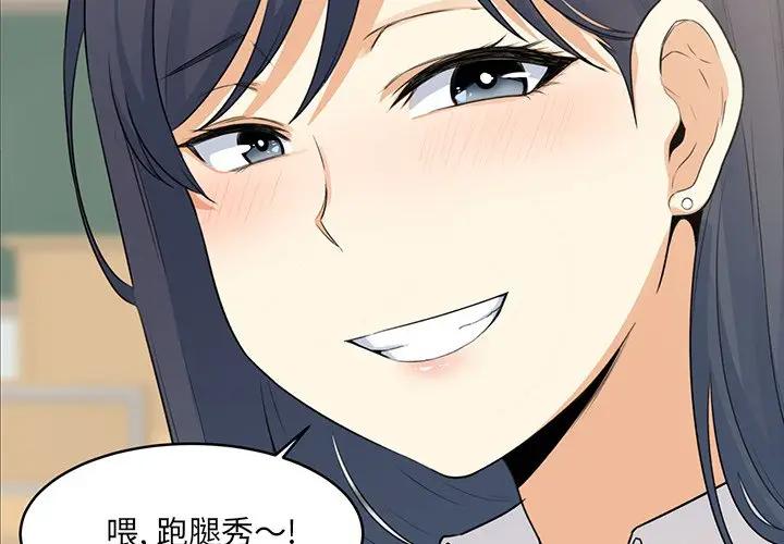 [韩国漫画] 最惨房东并不惨 爱情,熟女人妻,巨乳大奶#[142P]-4