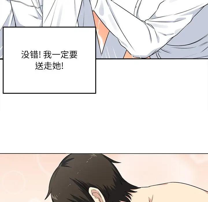 [韩国漫画] 最惨房东并不惨 爱情,熟女人妻,巨乳大奶#[142P]-49