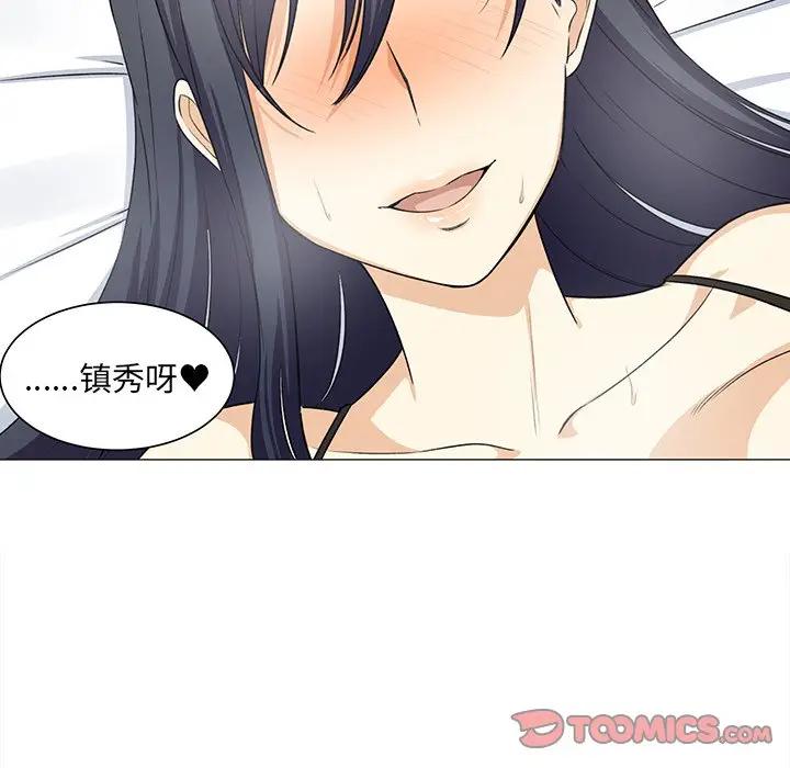 [韩国漫画] 最惨房东并不惨 爱情,熟女人妻,巨乳大奶#[142P]-51