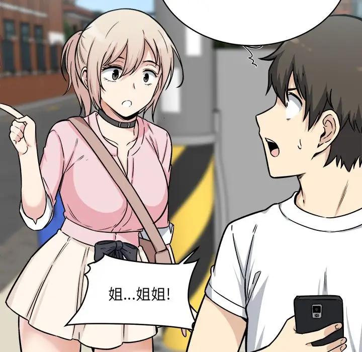 [韩国漫画] 最惨房东并不惨 爱情,熟女人妻,巨乳大奶#[142P]-54