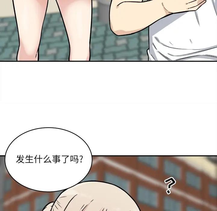 [韩国漫画] 最惨房东并不惨 爱情,熟女人妻,巨乳大奶#[142P]-55
