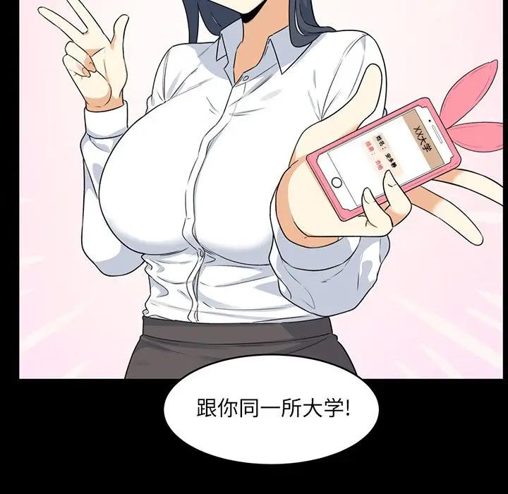 [韩国漫画] 最惨房东并不惨 爱情,熟女人妻,巨乳大奶#[142P]-6