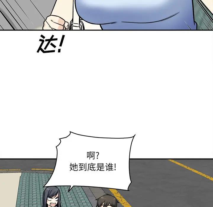 [韩国漫画] 最惨房东并不惨 爱情,熟女人妻,巨乳大奶#[142P]-60