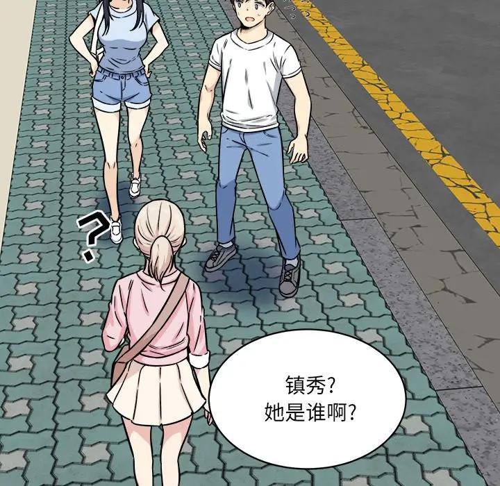 [韩国漫画] 最惨房东并不惨 爱情,熟女人妻,巨乳大奶#[142P]-61