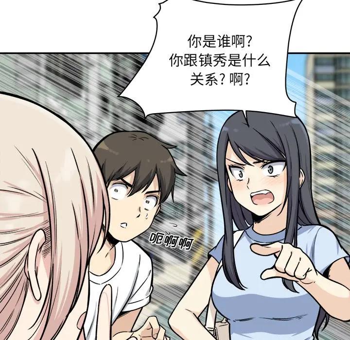 [韩国漫画] 最惨房东并不惨 爱情,熟女人妻,巨乳大奶#[142P]-64