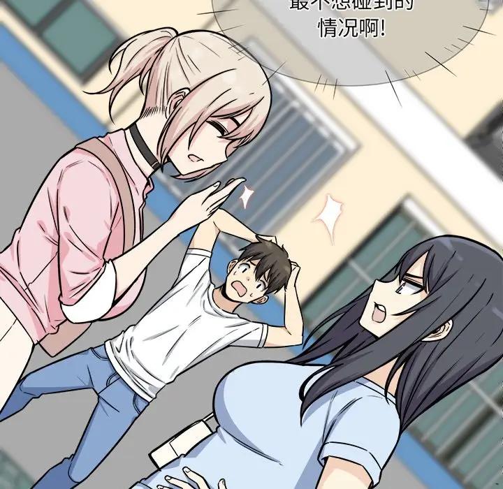 [韩国漫画] 最惨房东并不惨 爱情,熟女人妻,巨乳大奶#[142P]-66