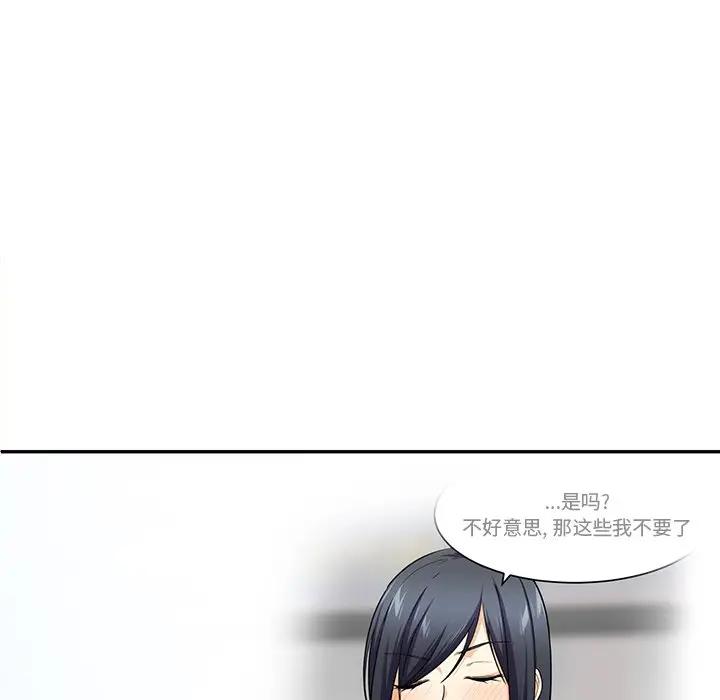 [韩国漫画] 最惨房东并不惨 爱情,熟女人妻,巨乳大奶#[142P]-71
