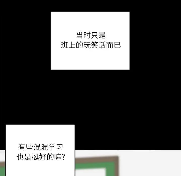[韩国漫画] 最惨房东并不惨 爱情,熟女人妻,巨乳大奶#[142P]-8