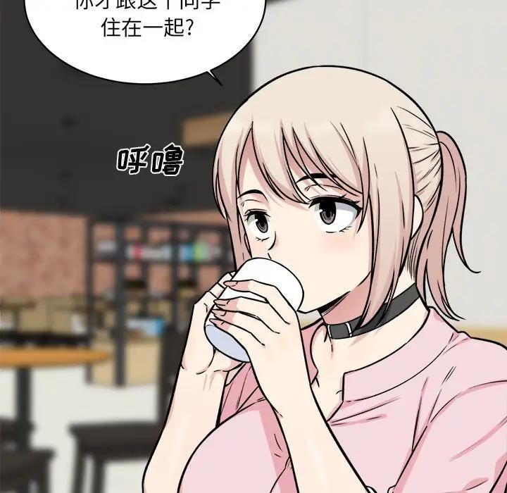 [韩国漫画] 最惨房东并不惨 爱情,熟女人妻,巨乳大奶#[142P]-85