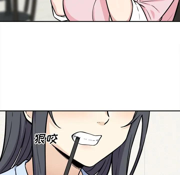 [韩国漫画] 最惨房东并不惨 爱情,熟女人妻,巨乳大奶#[142P]-86