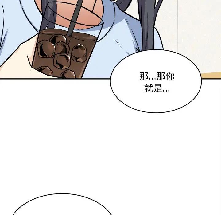 [韩国漫画] 最惨房东并不惨 爱情,熟女人妻,巨乳大奶#[142P]-87