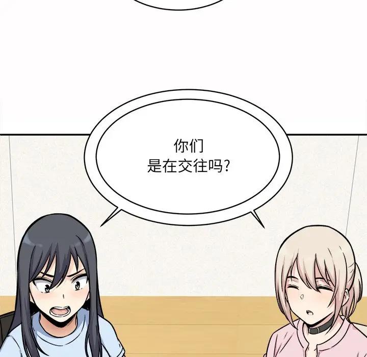 [韩国漫画] 最惨房东并不惨 爱情,熟女人妻,巨乳大奶#[142P]-90