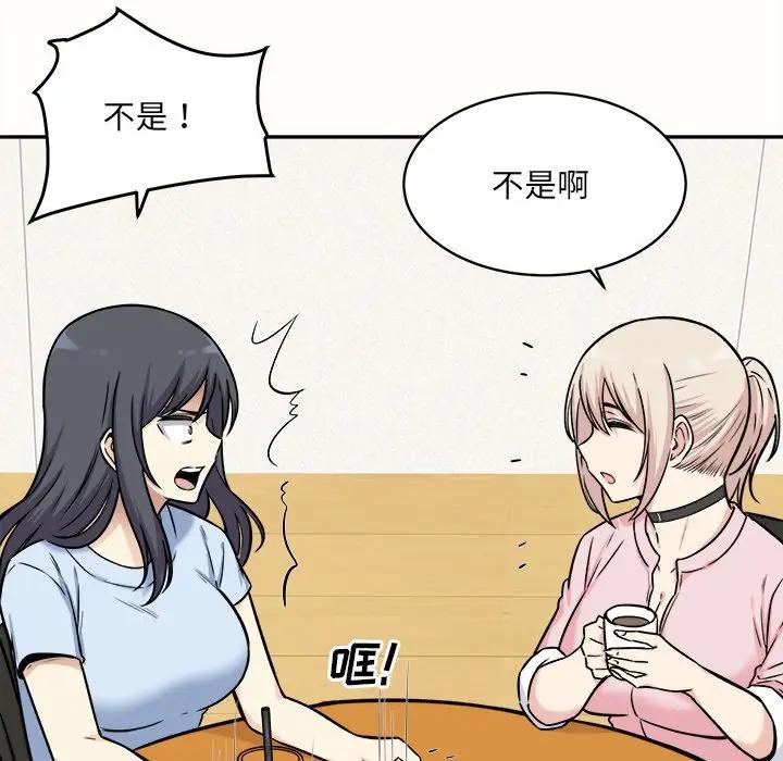 [韩国漫画] 最惨房东并不惨 爱情,熟女人妻,巨乳大奶#[142P]-92
