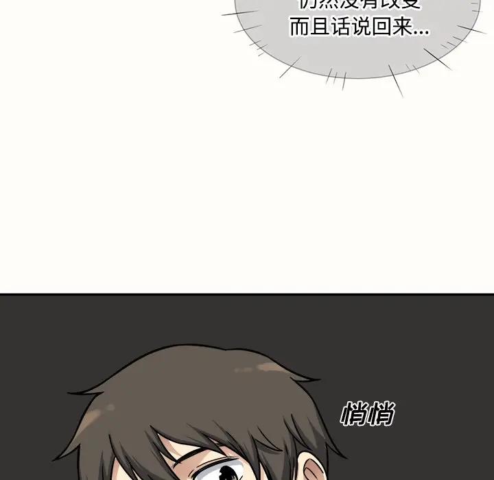 [韩国漫画] 最惨房东并不惨 爱情,熟女人妻,巨乳大奶#[142P]-95