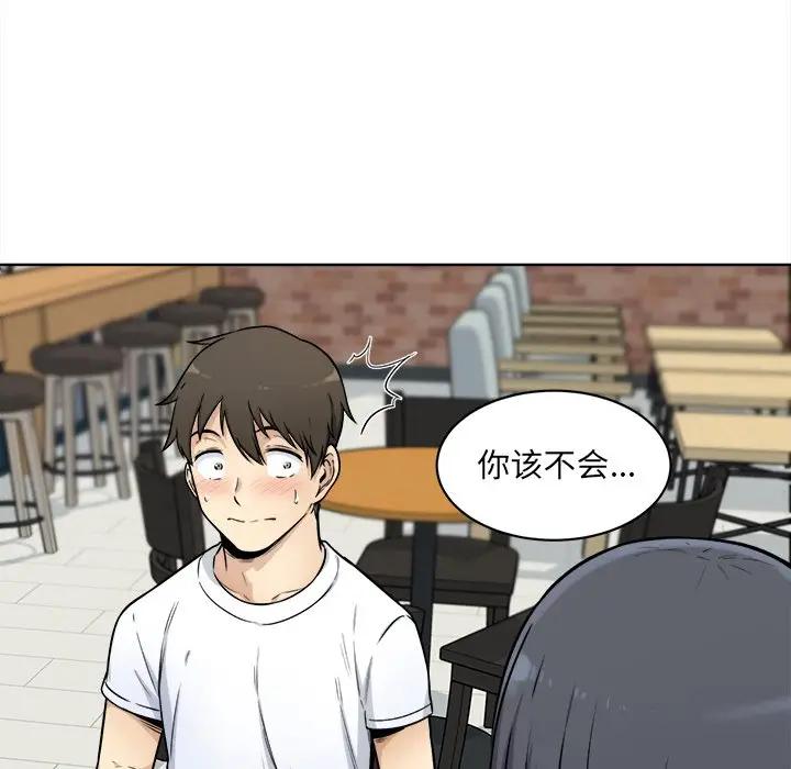 [韩国漫画] 最惨房东并不惨 爱情,熟女人妻,巨乳大奶#[143P]-10