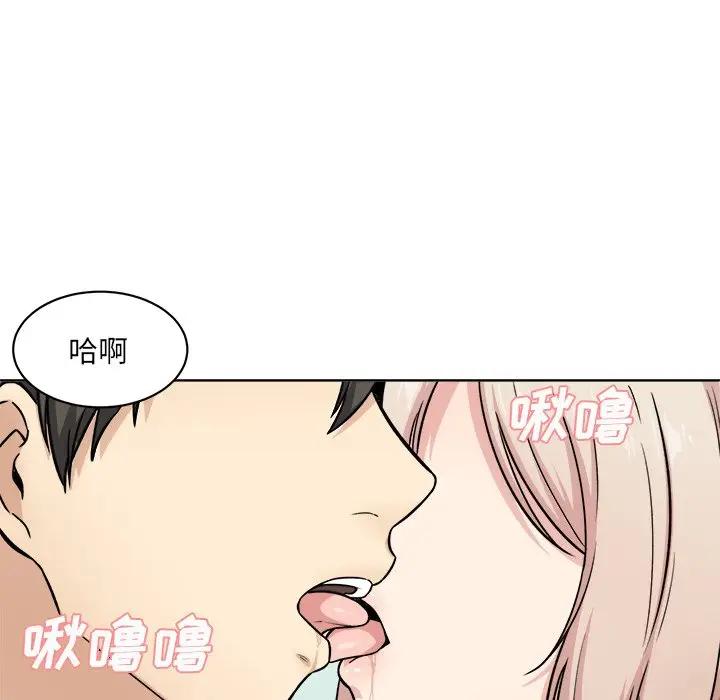 [韩国漫画] 最惨房东并不惨 爱情,熟女人妻,巨乳大奶#[143P]-109