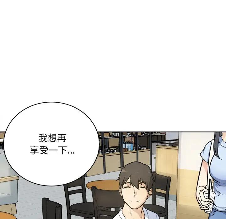 [韩国漫画] 最惨房东并不惨 爱情,熟女人妻,巨乳大奶#[143P]-43