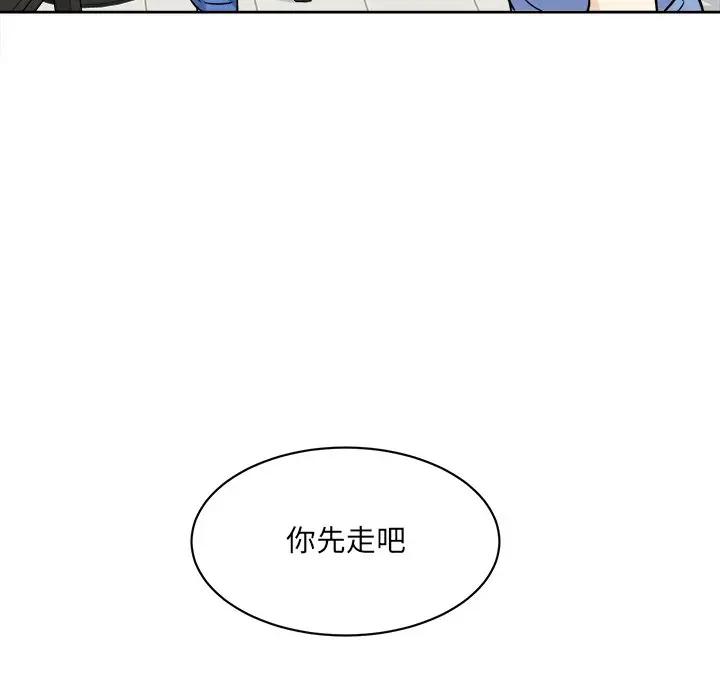 [韩国漫画] 最惨房东并不惨 爱情,熟女人妻,巨乳大奶#[143P]-44