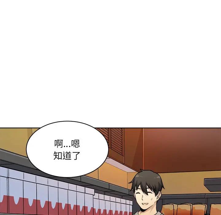 [韩国漫画] 最惨房东并不惨 爱情,熟女人妻,巨乳大奶#[143P]-87