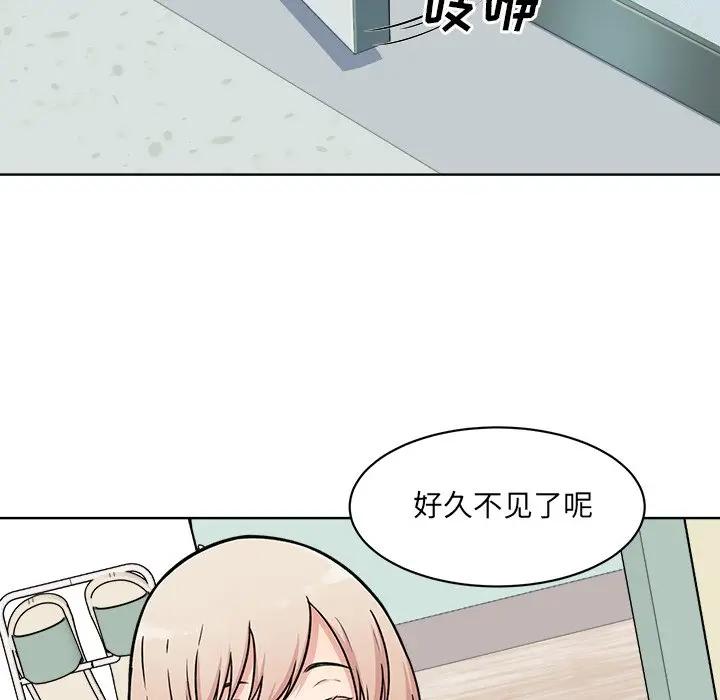 [韩国漫画] 最惨房东并不惨 爱情,熟女人妻,巨乳大奶#[143P]-98