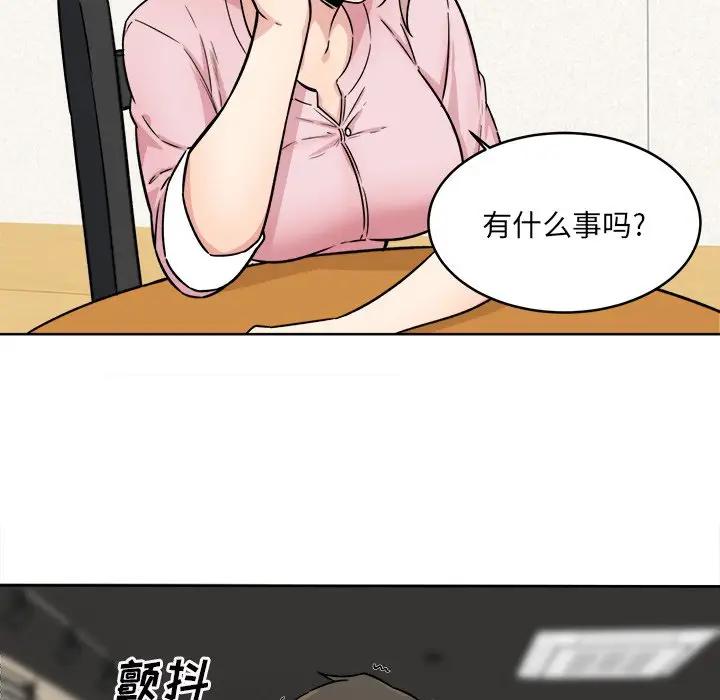 [韩国漫画] 最惨房东并不惨 爱情,熟女人妻,巨乳大奶#[146P]-10