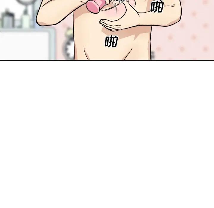 [韩国漫画] 最惨房东并不惨 爱情,熟女人妻,巨乳大奶#[146P]-101