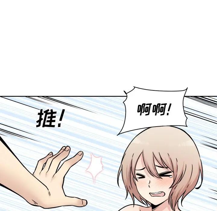 [韩国漫画] 最惨房东并不惨 爱情,熟女人妻,巨乳大奶#[146P]-104