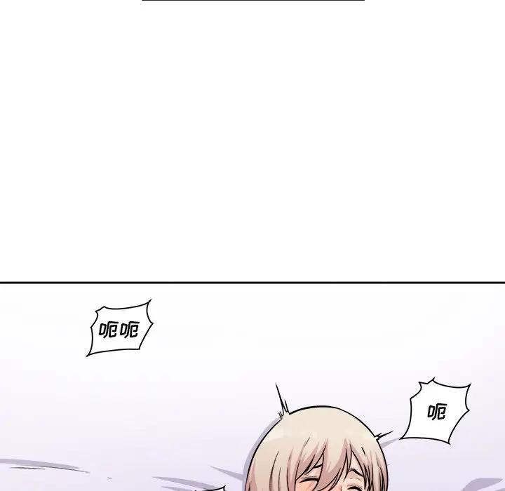 [韩国漫画] 最惨房东并不惨 爱情,熟女人妻,巨乳大奶#[146P]-115