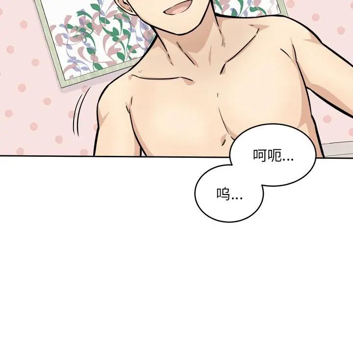 [韩国漫画] 最惨房东并不惨 爱情,熟女人妻,巨乳大奶#[146P]-128