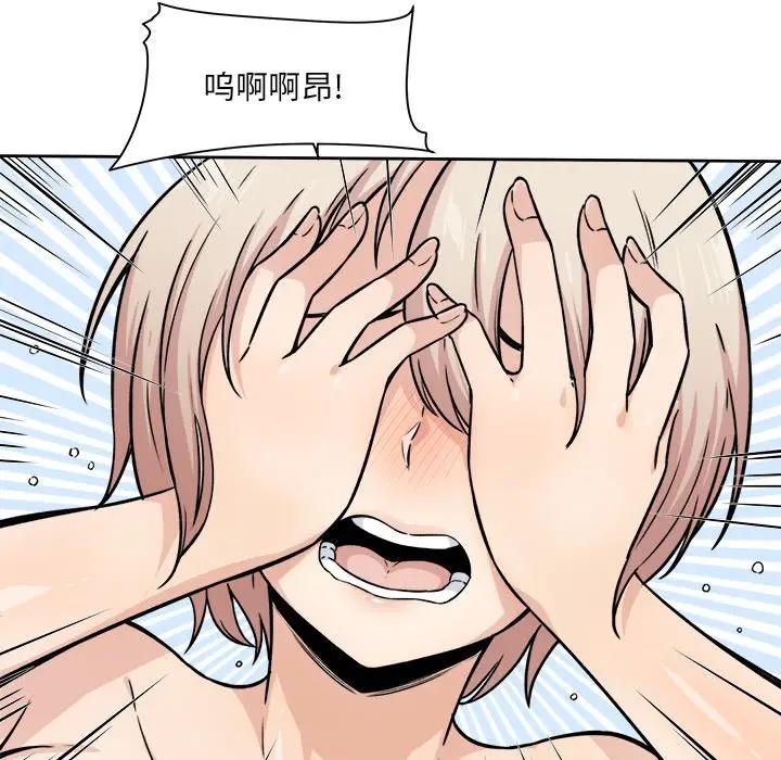 [韩国漫画] 最惨房东并不惨 爱情,熟女人妻,巨乳大奶#[146P]-129