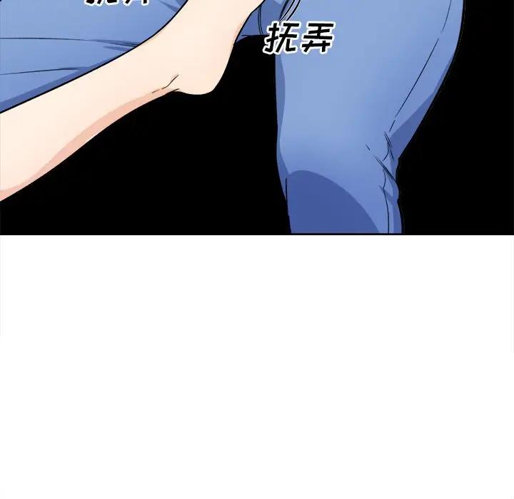 [韩国漫画] 最惨房东并不惨 爱情,熟女人妻,巨乳大奶#[146P]-13
