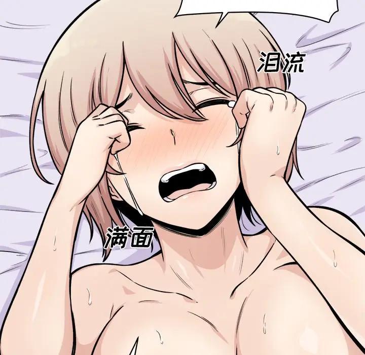 [韩国漫画] 最惨房东并不惨 爱情,熟女人妻,巨乳大奶#[146P]-133