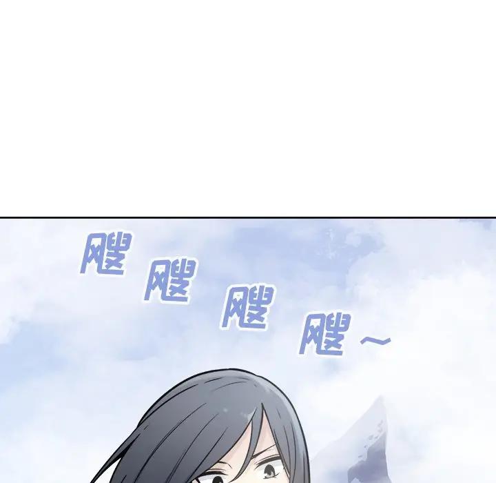 [韩国漫画] 最惨房东并不惨 爱情,熟女人妻,巨乳大奶#[146P]-20
