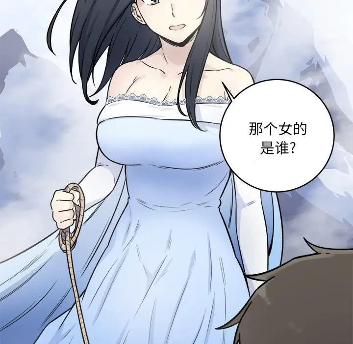 [韩国漫画] 最惨房东并不惨 爱情,熟女人妻,巨乳大奶#[146P]-21