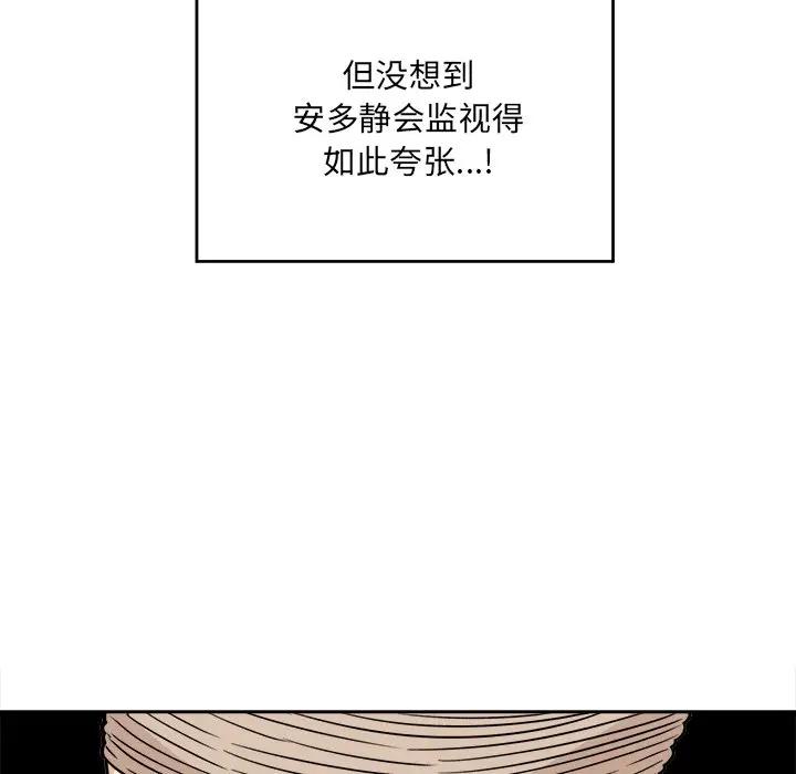 [韩国漫画] 最惨房东并不惨 爱情,熟女人妻,巨乳大奶#[146P]-25