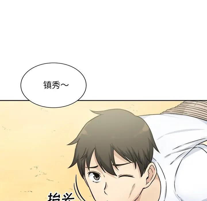 [韩国漫画] 最惨房东并不惨 爱情,熟女人妻,巨乳大奶#[146P]-30