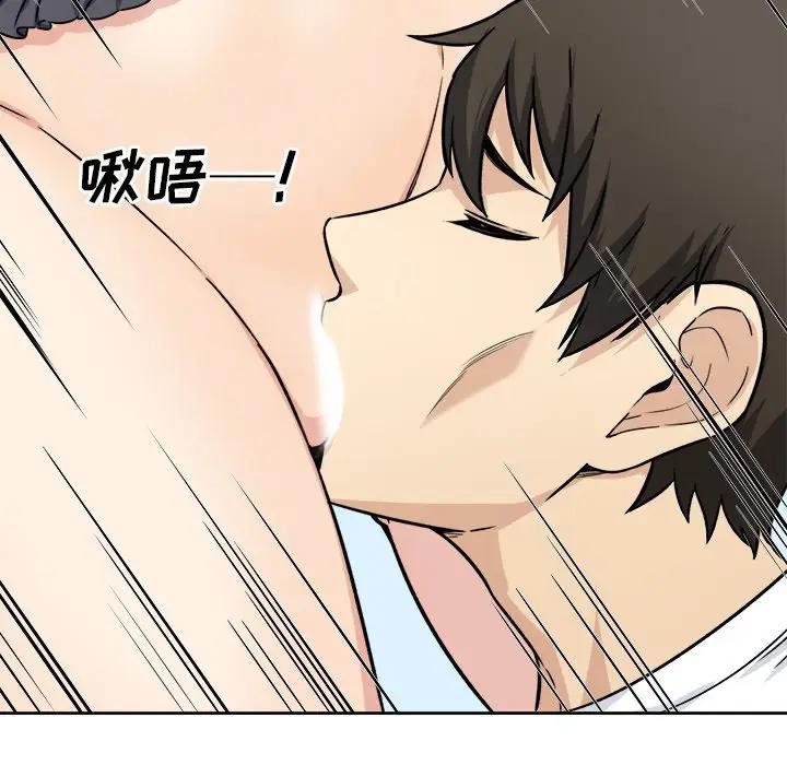 [韩国漫画] 最惨房东并不惨 爱情,熟女人妻,巨乳大奶#[146P]-35