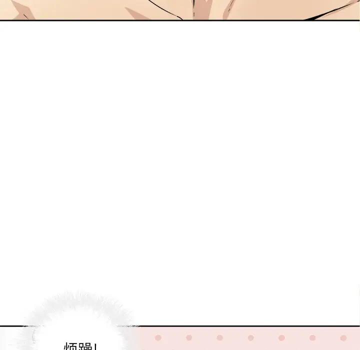 [韩国漫画] 最惨房东并不惨 爱情,熟女人妻,巨乳大奶#[146P]-38