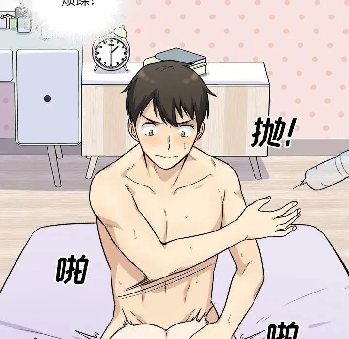 [韩国漫画] 最惨房东并不惨 爱情,熟女人妻,巨乳大奶#[146P]-39