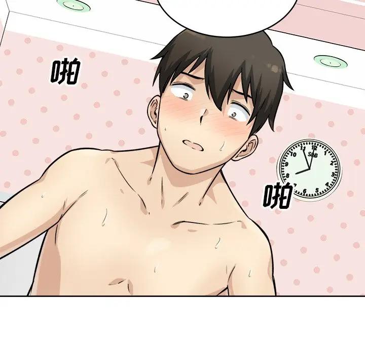 [韩国漫画] 最惨房东并不惨 爱情,熟女人妻,巨乳大奶#[146P]-45