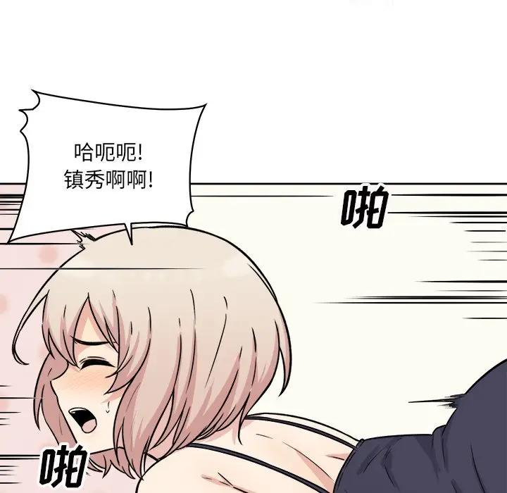 [韩国漫画] 最惨房东并不惨 爱情,熟女人妻,巨乳大奶#[146P]-48