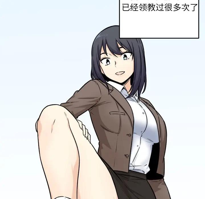 [韩国漫画] 最惨房东并不惨 爱情,熟女人妻,巨乳大奶#[146P]-5