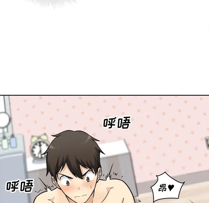 [韩国漫画] 最惨房东并不惨 爱情,熟女人妻,巨乳大奶#[146P]-52