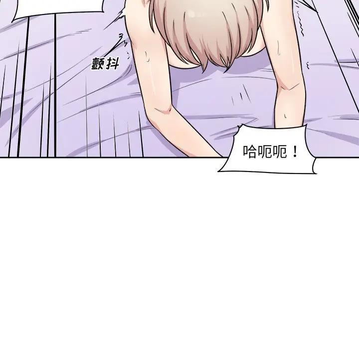[韩国漫画] 最惨房东并不惨 爱情,熟女人妻,巨乳大奶#[146P]-54