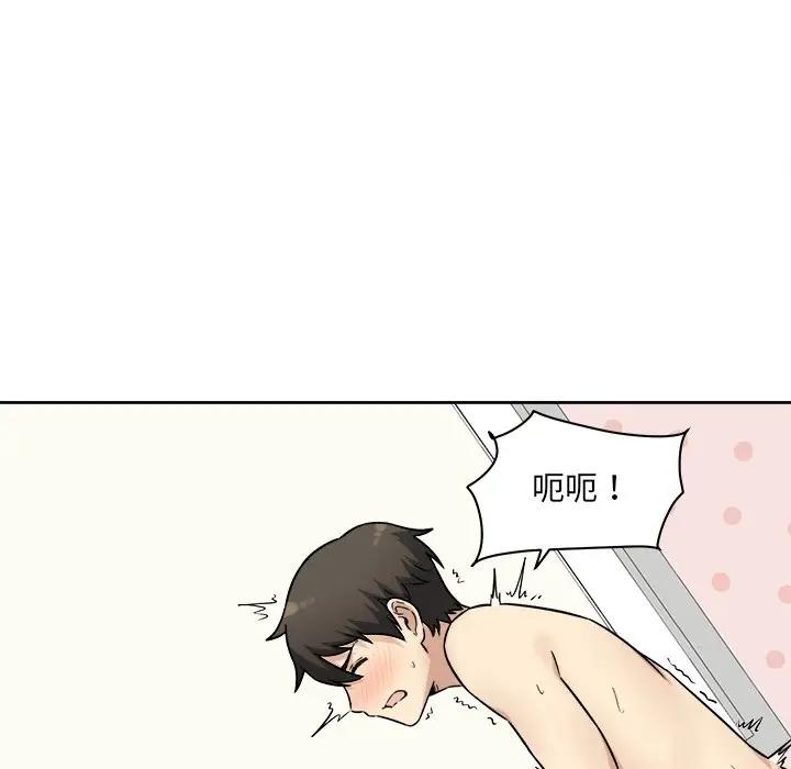 [韩国漫画] 最惨房东并不惨 爱情,熟女人妻,巨乳大奶#[146P]-56