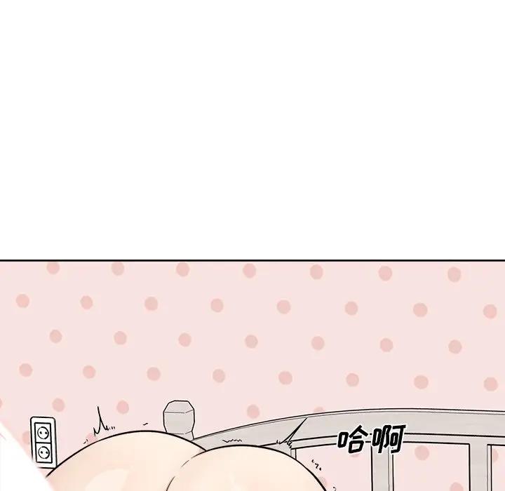 [韩国漫画] 最惨房东并不惨 爱情,熟女人妻,巨乳大奶#[146P]-60