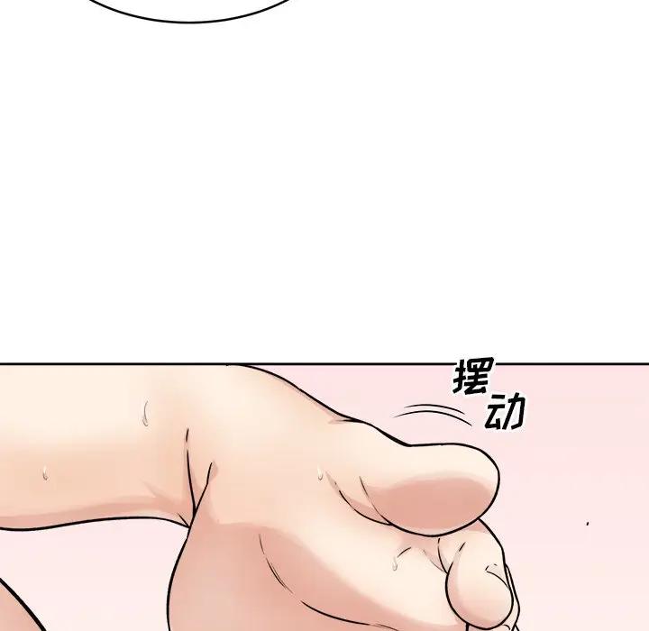[韩国漫画] 最惨房东并不惨 爱情,熟女人妻,巨乳大奶#[146P]-69
