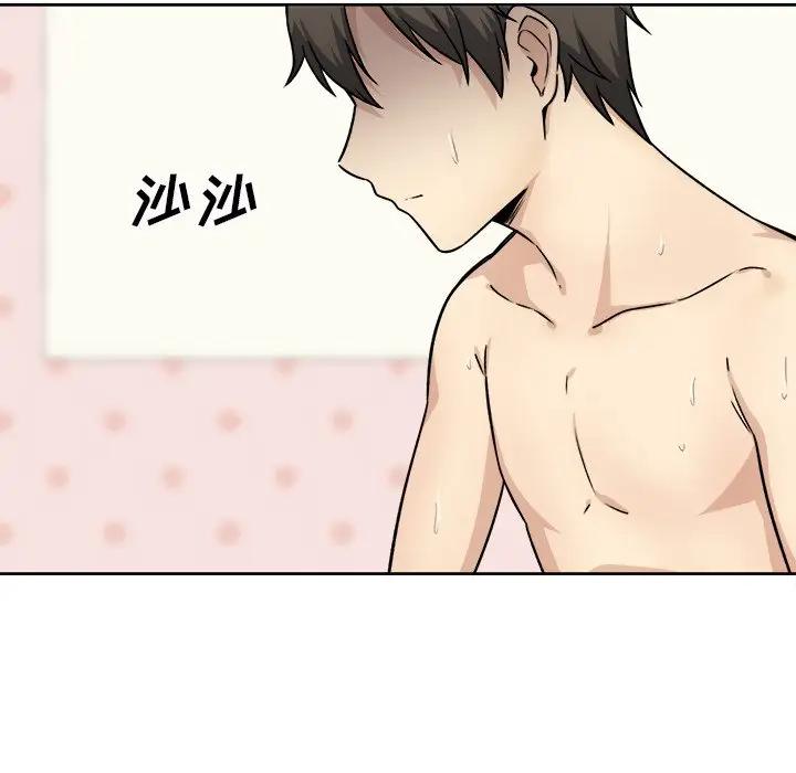 [韩国漫画] 最惨房东并不惨 爱情,熟女人妻,巨乳大奶#[146P]-71