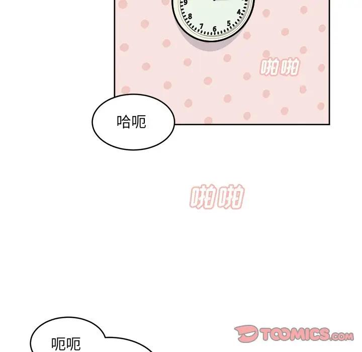 [韩国漫画] 最惨房东并不惨 爱情,熟女人妻,巨乳大奶#[146P]-75