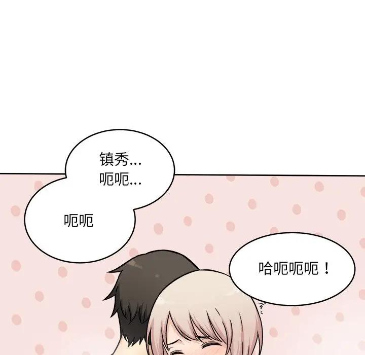 [韩国漫画] 最惨房东并不惨 爱情,熟女人妻,巨乳大奶#[146P]-77